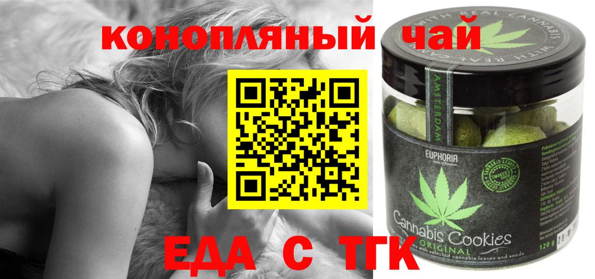ГАШИШ  Псков  A-PVP СОЛЬ кристаллы  Бошки Шишки  Амфетамин кристаллы  Где купить  МЕФ кристаллы  Вход с VPN 