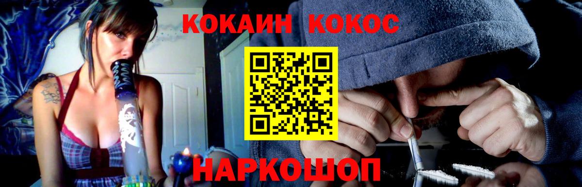Кокаин Эквадор Псков