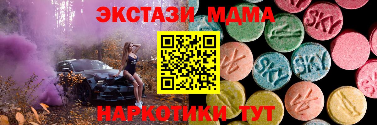 Экстази  ЭКСТАЗИ louis Vuitton  Вход с VPN  Псков  ЭКСТАЗИ круглые 