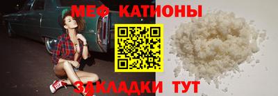 mdpv Рыбинск