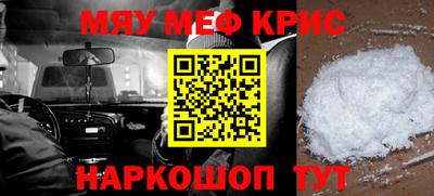 mdpv Рыбинск
