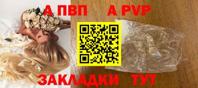 mdpv Рыбинск