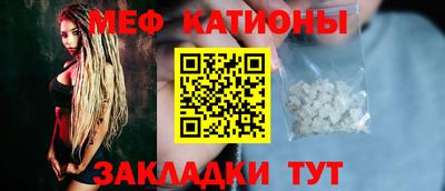 mdpv Рыбинск