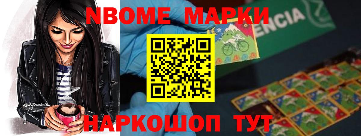 Лсд 25 экстази ecstasy Псков