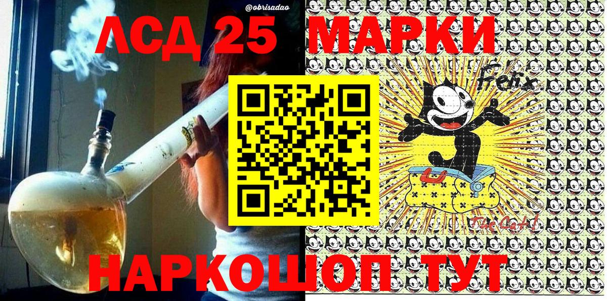 Марки N-bome 1,8мг  Марки 25I-NBOMe  Псков  Вход с VPN 