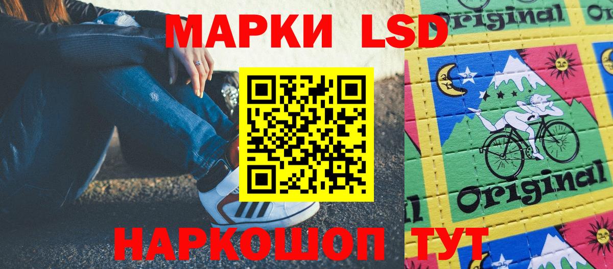 Амфетамин Псков