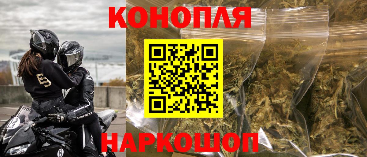 Марихуана MAZAR Псков